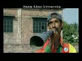 Dhaka Kaka Lo Jaiga! ( Bangla funny rap pop song )