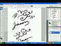 0102 Raster to Vector