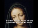 The Epitaph in Arvanitika
