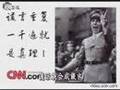 CNN動画4