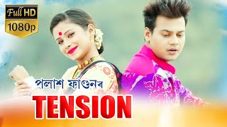 Tension By Polakh Fagun  New Assamese Video Song 2