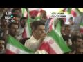 イラン大統領選挙