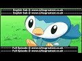 ポケットモンスター ダイヤモンド＆パール Pokemon Galactic Battle Episode 32 part 1