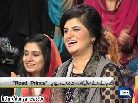 Dunya News -- Mazaaq Raat - 26-Mar-