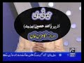 Earthquake  in pakistan Video