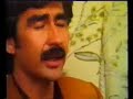 hazaragi vedio music hazaragi vedio music