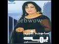 ????? ???? - ?????? ??? ( ????? ??????) sajeda obied ????? ???? - ?????? ??? ( ????? ??????) sajeda obied