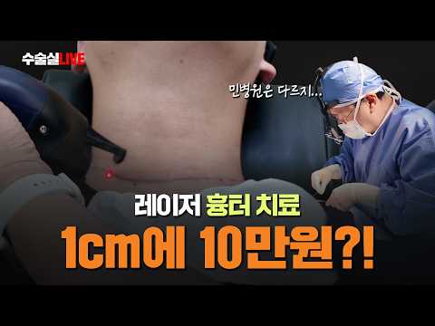  갑상선 수술 후 목에 생긴 흉터, 치료가 가능할까? 가능하다면 비용은?..
