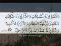 Reis�l Kurra Abdurrahman G�rses (rh.a.) Ahzab suresi