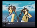 Aa Megami-sama (Ah! My Goddess) Intro 1 Aa Megami-sama (Ah! My Goddess) Intro 1