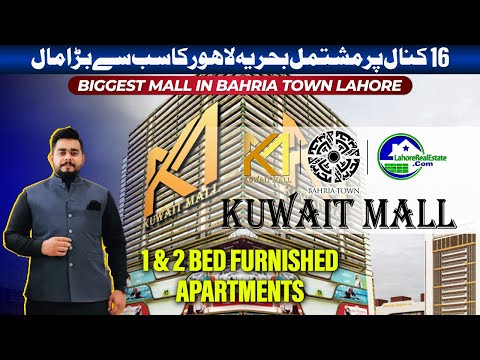 Kuwait Mall: Biggest Mall in Bahria Town | Top Investment Opportunity Nov 2024