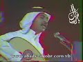 YouTube - abadi al johar lylah عبادي الجوهر ليله عمر الهوى ليله.mp4