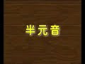 french learning for chinese speakers part 06