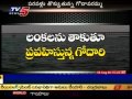 Flood Effect to Dowlaiswaram Barrage (TV5)