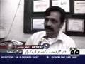 Government crackdown on media - public comments GEO TV