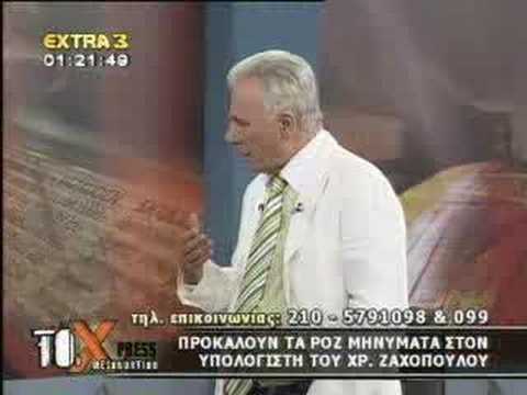 zaxopoulos
