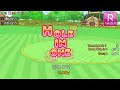 Pangya Portable (Toma BS HIO 2)