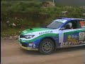 Rally Tafi del Valle - Tucuman