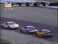 1997 CMT 300 - Start