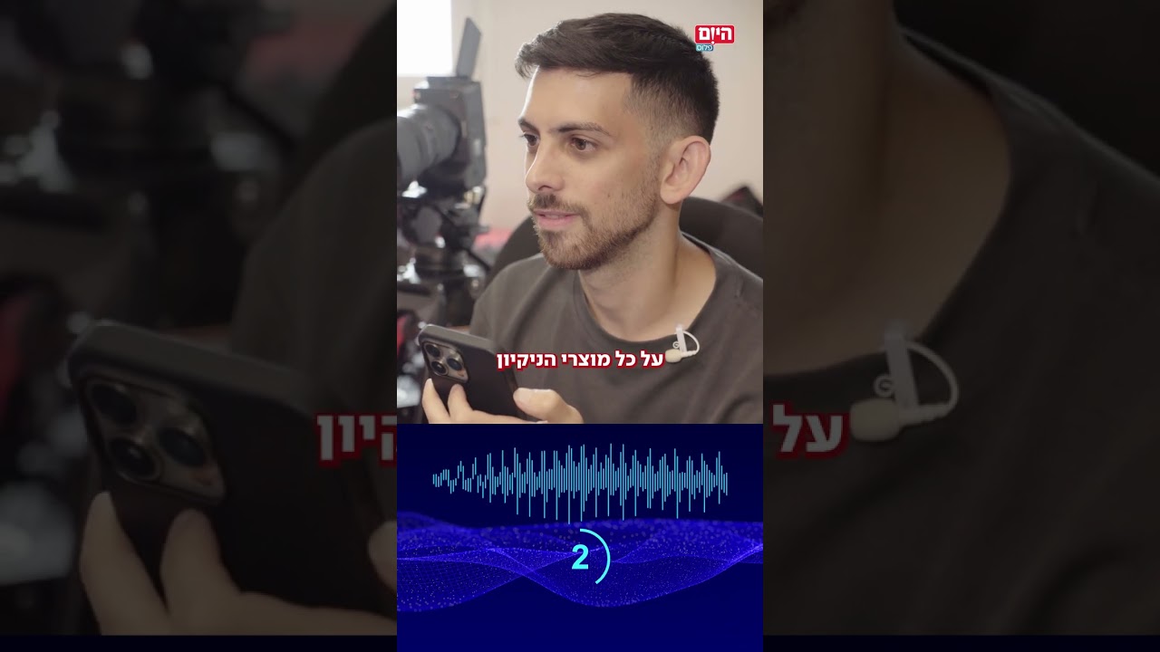 לכולנו יש תחליף? מדבבים בעידן ה- AI