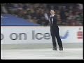 Gelsenkirchen, GERMANY - 1995 Nations Cup on Ice, Men's Long Program - Aleksei Urmanov of Russia placed 2nd in the Long Program and ended up moving up from 4th to 2nd Place overall.
