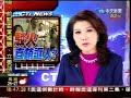 中天新聞 大學生了沒 阿Ken對幹森青