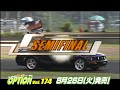 VIDEO OPTION Vol.174 Sample VIDEO OPTION Vol.174 Sample
