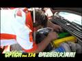 VIDEO OPTION Vol.174 Sample