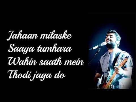 Rahogi Meri (LYRICS) - Love Aaj Kal | Kartik Aryan, Sara Ali Khan | Pritam | Arijit Singh