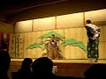 Kyogen Kyogen