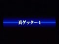 super robot taisen final demo SSver part3 super robot taisen final demo SSver part3