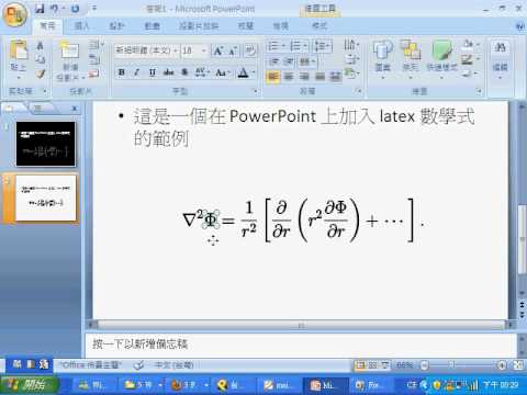 how to bold vector latex