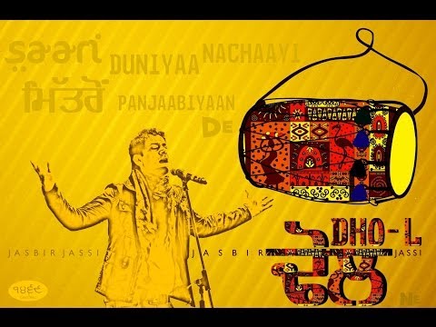 Dhol | Jasbir Jassi | Official Punjabi Video 2014 | Latest Punjabi Songs 2014