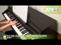 ひとりぼっちはやめた(QUIT BEING ALONE) / 矢野 顕子 : ピアノ(ソロ) / 初級