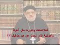 الكاذبون الفشلة