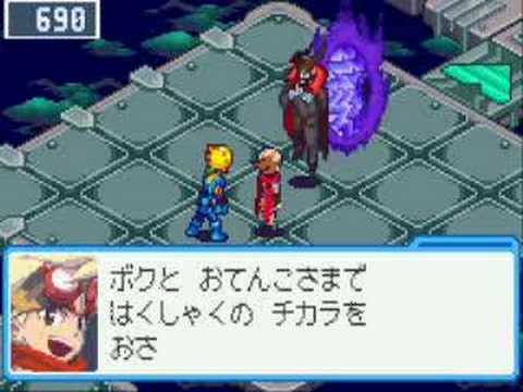 Rockman.EXE 6 - Boktai sidequest