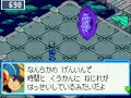 rockman exe 6   boktai sidequest