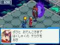 Rockman.EXE 6 - Boktai sidequest