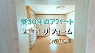 【賃貸アパート】グリーンハイツ【霧島市隼人町真孝】　