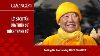 Lời sách tấn của Sư Ông