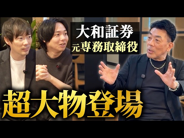 丸尾『IT業界のダイナミズムに人生観が変わった』