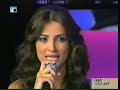 arabic superstar 5, voting results 07-17-2008