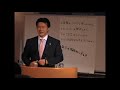 税理士・山内司（山内会計事務所）の講演の模様。http://www.yamauchi-kaikei.jp/  会社経営者向けのセミナー。2008年9月3日,石川県白山市内にて。タイトルは「なぜ、繁盛している会社の社長は○○○をいつも持ち歩いているのか？」。