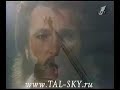Igor Talkov - Rossija Igor Talkov - Rossija