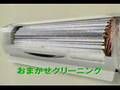 矢口真里動画18