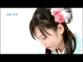 須藤茉麻