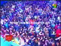 El empuje -  chacha