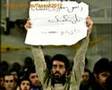 Power of Students in Iran / Tapesh 2012