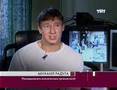 Mikhail Raduga in Neob'yasnimo, no fakt TNT