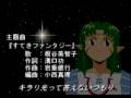 videos de 魔法学園ルナ Magic School LUNAR: すてきファインタジー Suteki Fantasy